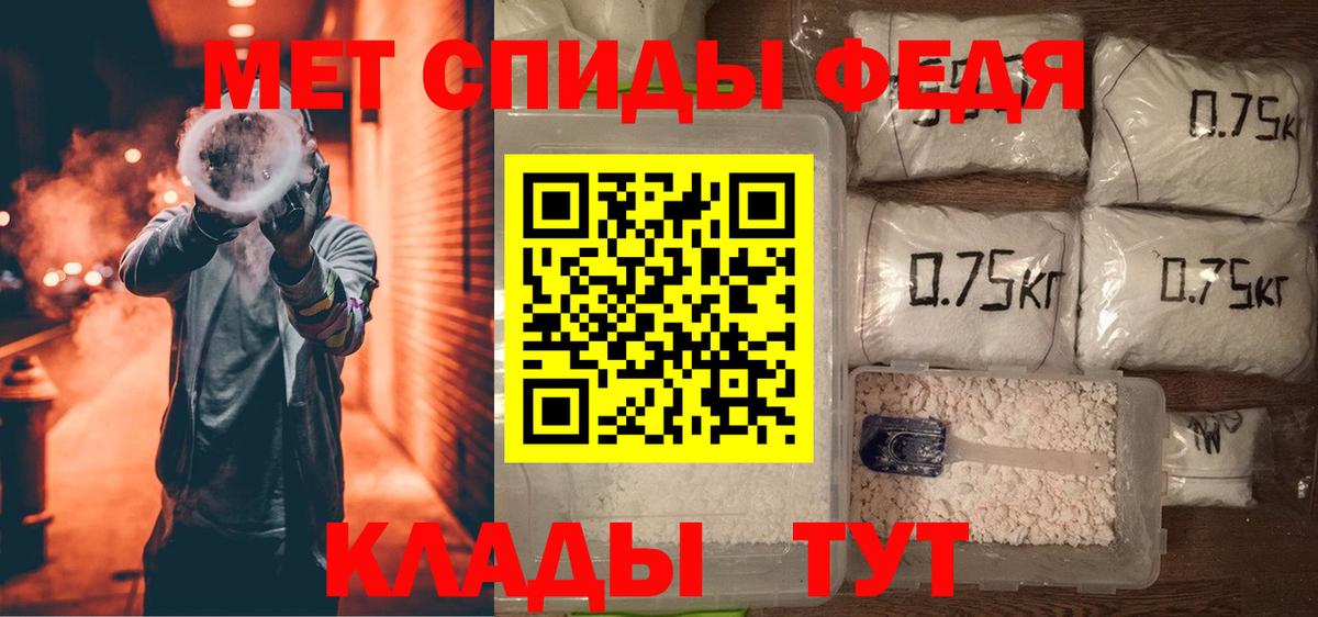 Тобольск  АМФЕТАМИН VHQ  Вход с VPN 