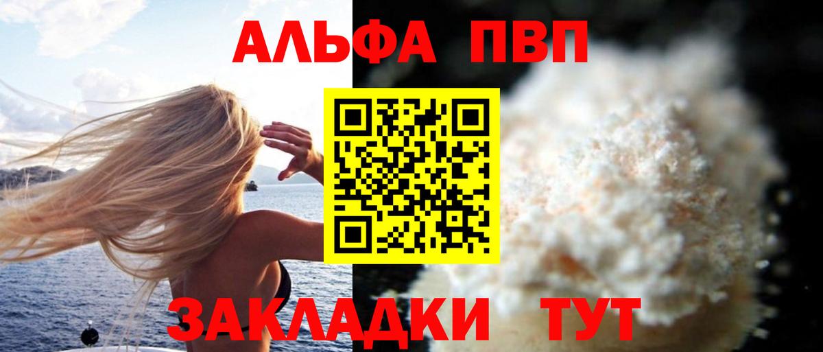 A PVP СК Тобольск