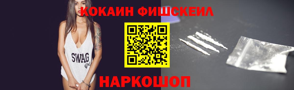 Кокаин Columbia  Вход с VPN  Тобольск 