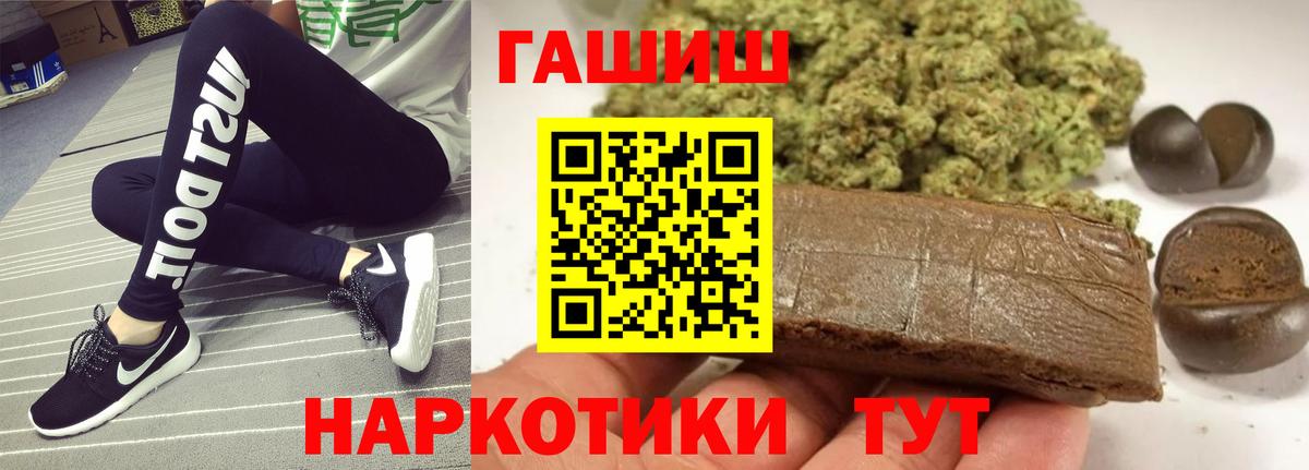 ГАШИШ Ice-O-Lator Тобольск