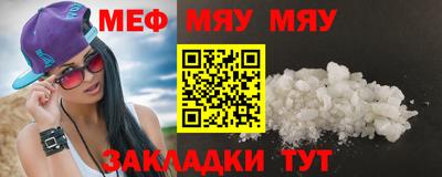 кокаин Кумертау