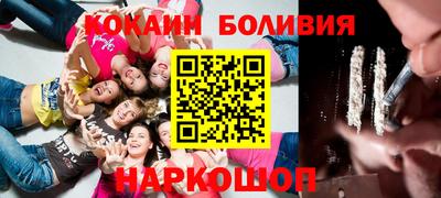 кокаин Кумертау