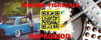кокаин Кумертау