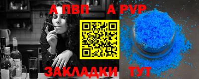 кокаин Кумертау
