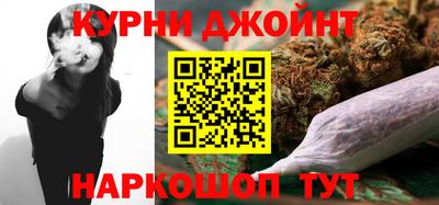 кокаин Кумертау