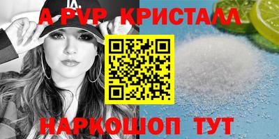 a pvp Кулебаки