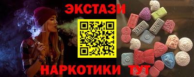 кокаин Кумертау