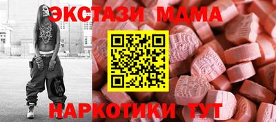 кокаин Кумертау