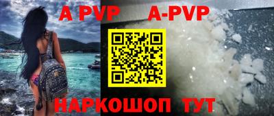a pvp Кулебаки