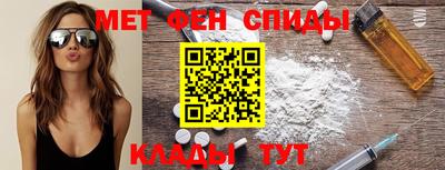 кокаин Кумертау