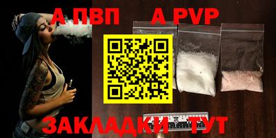 кокаин Кумертау