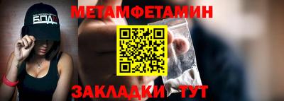 кокаин Кумертау