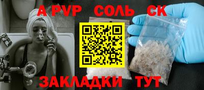 a pvp Кулебаки