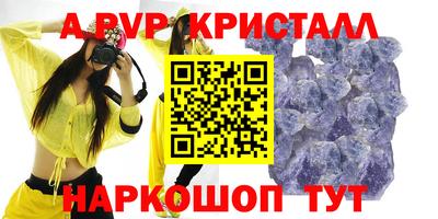 кокаин Кумертау