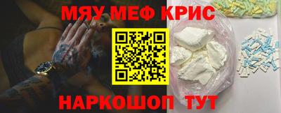 кокаин Кумертау