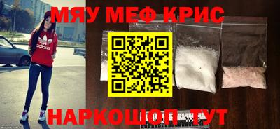 кокаин Кумертау