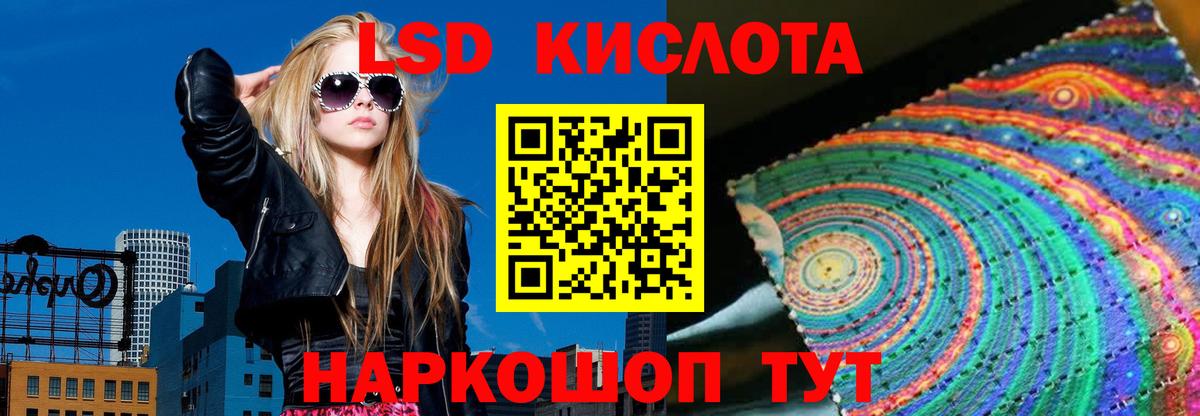 Тобольск  LSD-25 экстази  Вход с VPN  ЛСД экстази ecstasy  Лсд 25 экстази ecstasy 