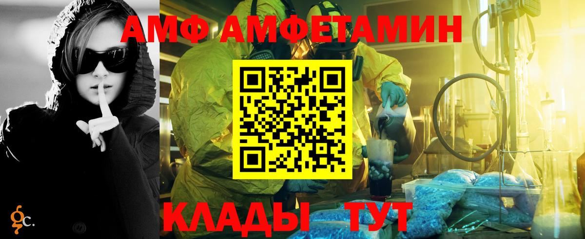 МЕТАМФЕТАМИН кристалл  МЕТАМФЕТАМИН кристалл  Тобольск  Вход с VPN 