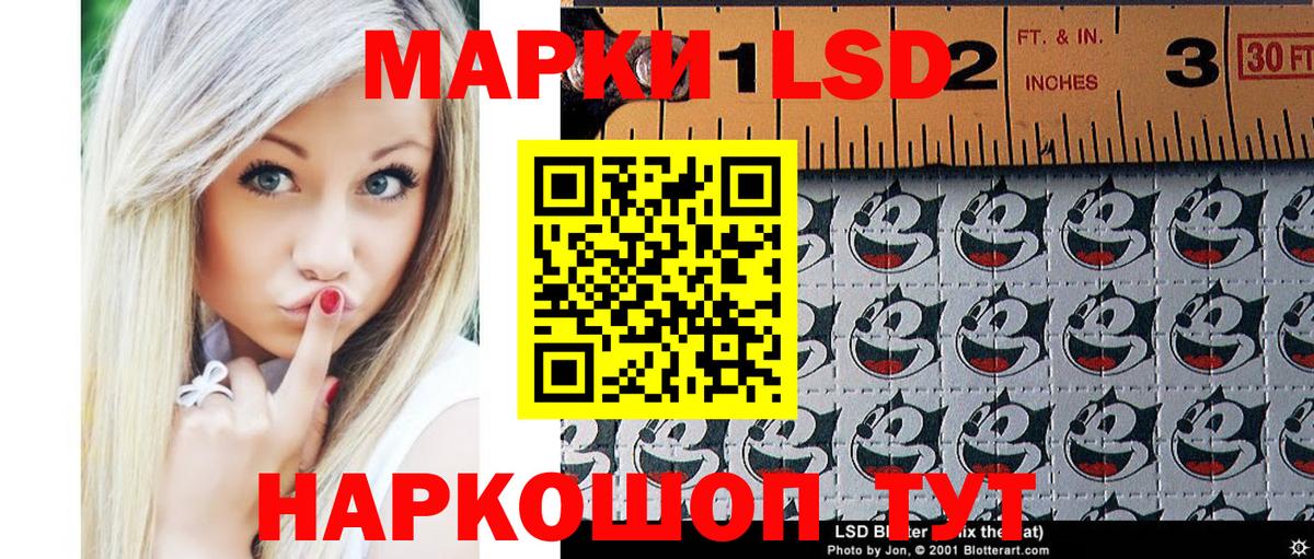 Марки NBOMe 1,5мг Тобольск