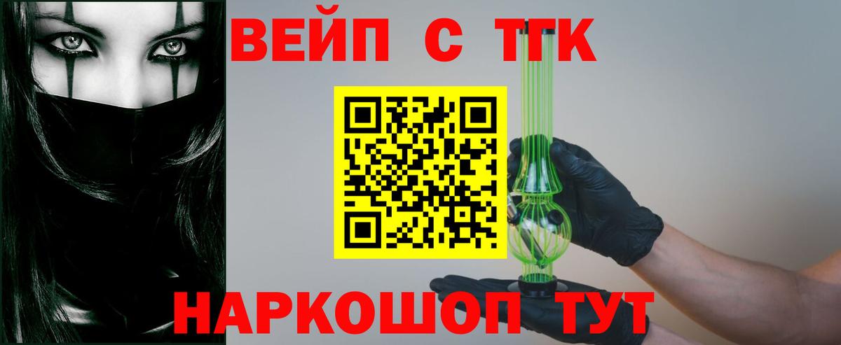 ТГК концентрат Тобольск